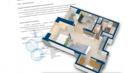 Проект перепланировки квартиры в Средней Ахтубе Технический план в Средней Ахтубе
